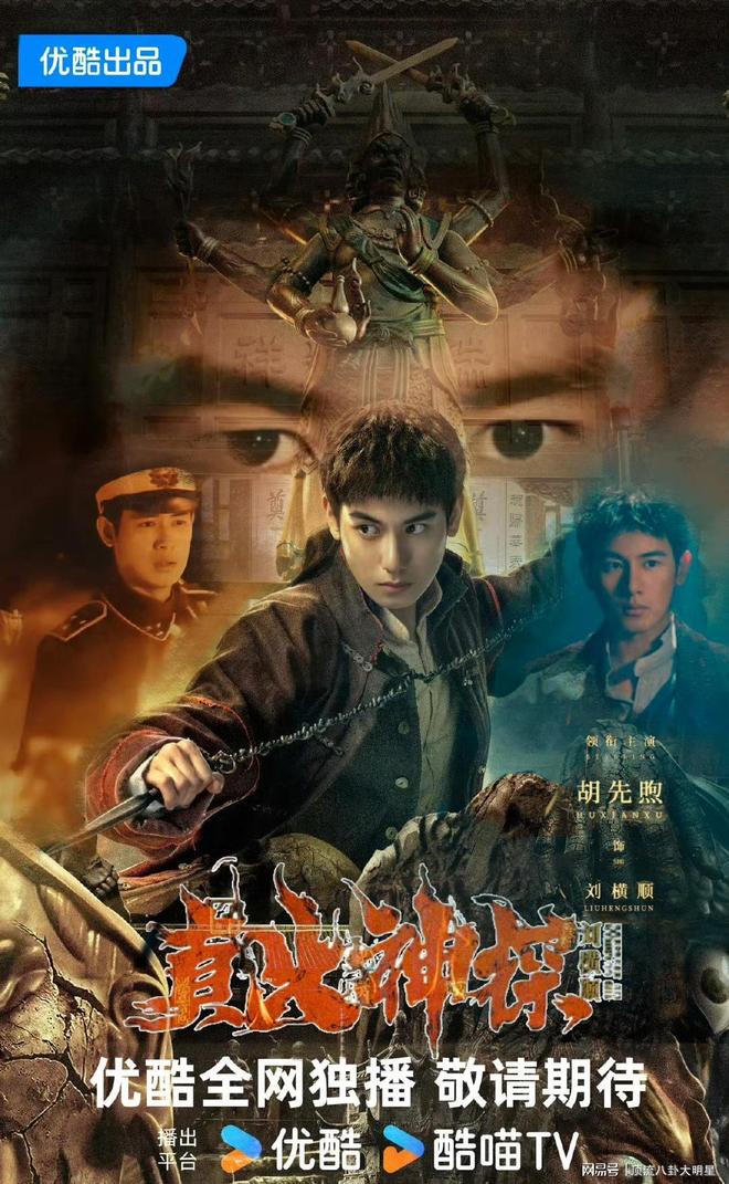 好家伙️四大平台“巅峰之作”接踵而来谁能问鼎巅峰？(图6)