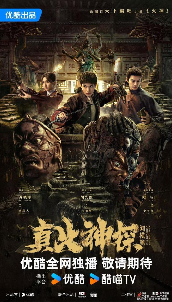 好家伙️四大平台“巅峰之作”接踵而来谁能问鼎巅峰？(图8)