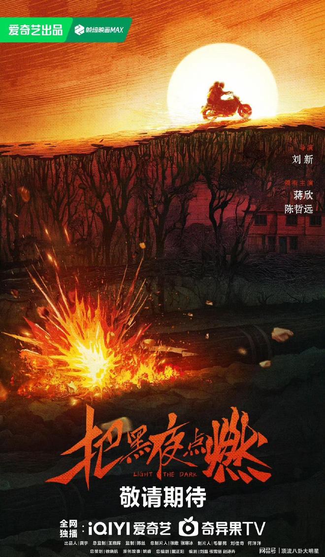 好家伙️四大平台“巅峰之作”接踵而来谁能问鼎巅峰？(图11)