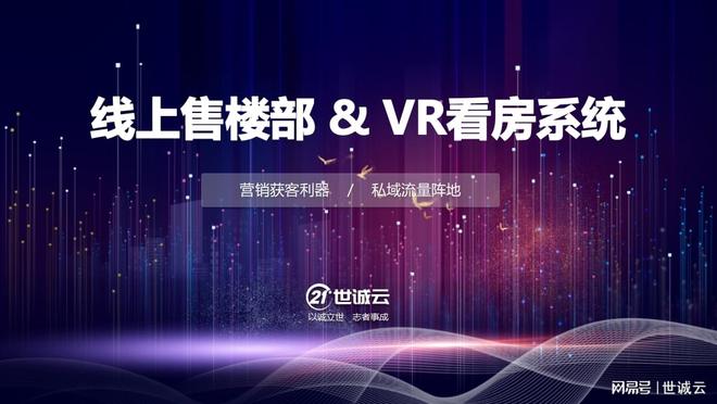 PG电子平台：电子楼书是什麼(楼书怎么做)(图2)