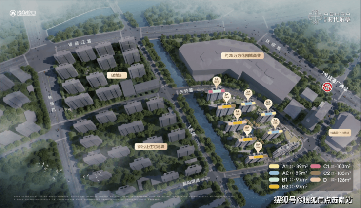 招商时代乐章售楼处电话招商时代乐章售楼中心电线楼盘百科首页网站楼盘百科首页网站处24小时热线电话(图1)