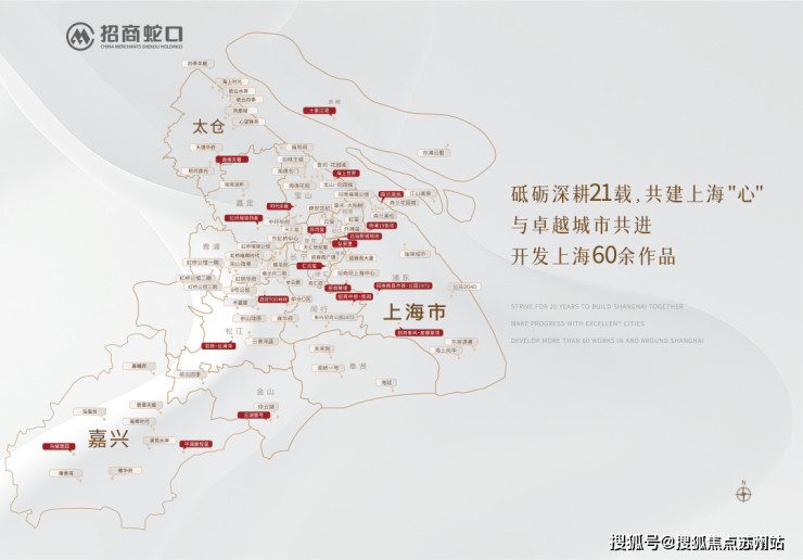 PG电子科技：招商时代乐章售楼处首页网站-2025最新房价+户型图+小区环境+配套-电话(图3)