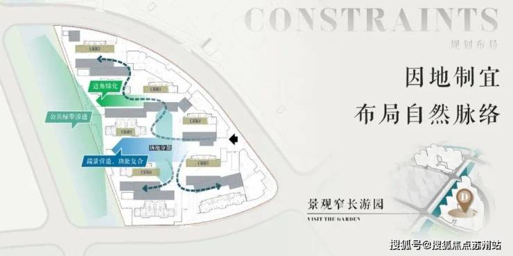 PG电子科技：招商时代乐章售楼处首页网站-2025最新房价+户型图+小区环境+配套-电话(图14)