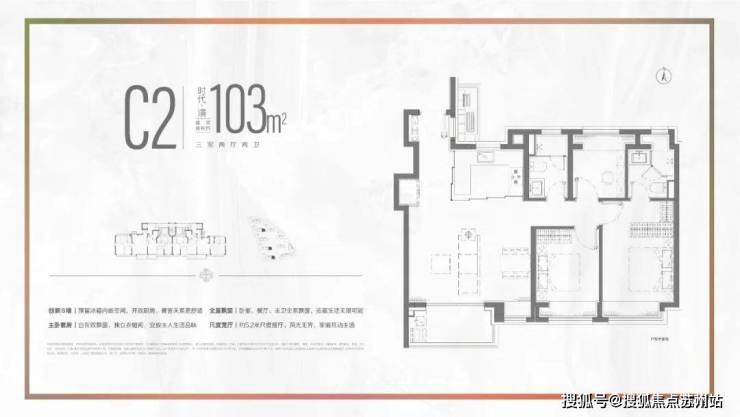 PG电子科技：招商时代乐章售楼处首页网站-2025最新房价+户型图+小区环境+配套-电话(图16)