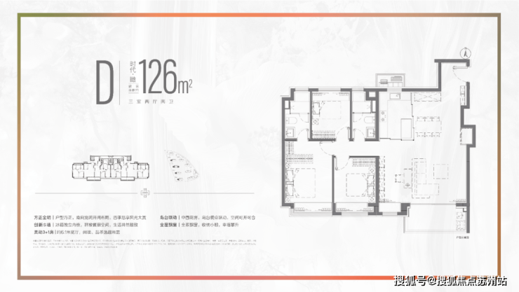 PG电子科技：招商时代乐章售楼处首页网站-2025最新房价+户型图+小区环境+配套-电话(图17)