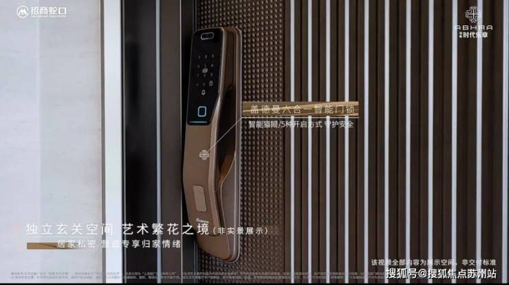 PG电子科技：招商时代乐章售楼处首页网站-2025最新房价+户型图+小区环境+配套-电话(图18)