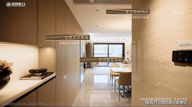 PG电子科技：招商时代乐章售楼处首页网站-2025最新房价+户型图+小区环境+配套-电话(图20)