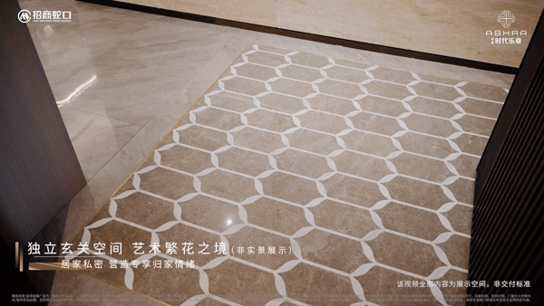 PG电子科技：招商时代乐章售楼处首页网站-2025最新房价+户型图+小区环境+配套-电话(图28)