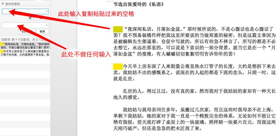 wps如何制作电子书？(图2)