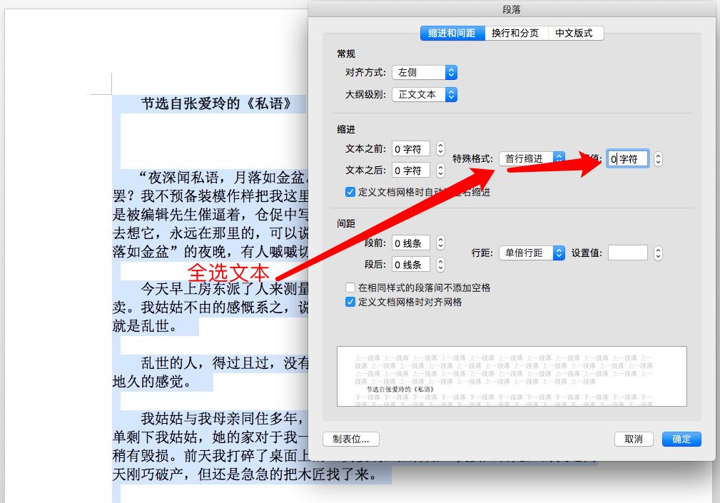 wps如何制作电子书？(图4)