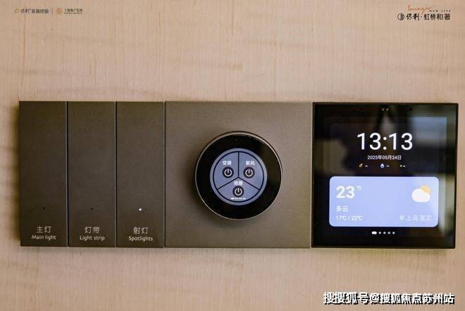 PG电子科技:保利虹桥和著(营销中心)首页网站-保利虹桥和著销售中心(售楼处)-楼盘欢迎您-地址-价格-户型-小区环境-楼盘详情-周边配套-售楼处电话(图20)