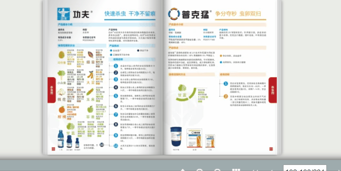 怎么制作PDF电子书？简单步骤带你轻松入门(图1)