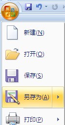 PG电子平台：如何把txt或是word文档制作成exe电子书？请教程(图1)