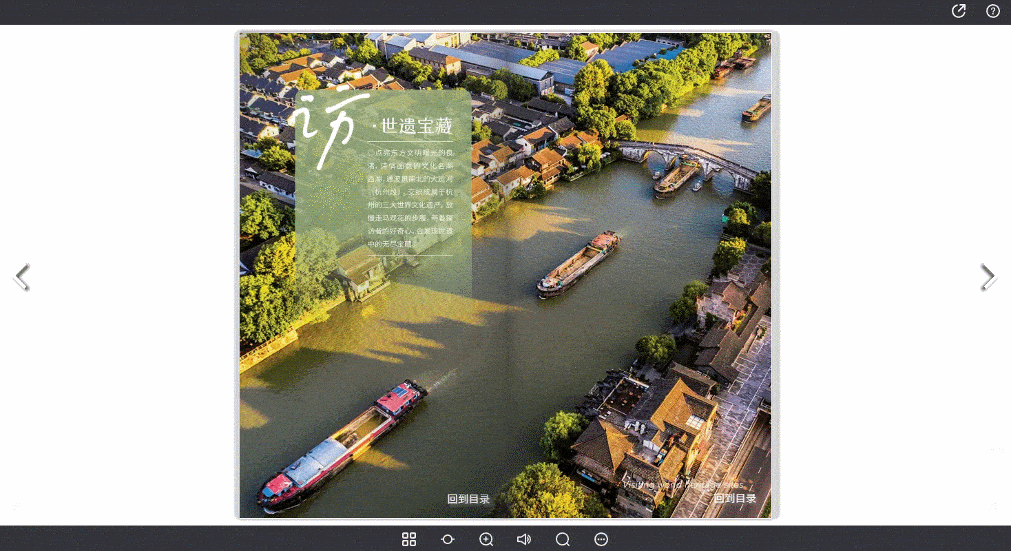 制作优质电子书？这款pdf电子书制作工具不可错过！(图5)