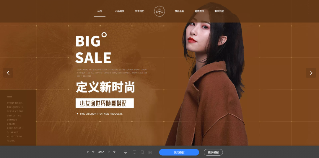 PG电子平台：网站开发用什么软件？(图2)