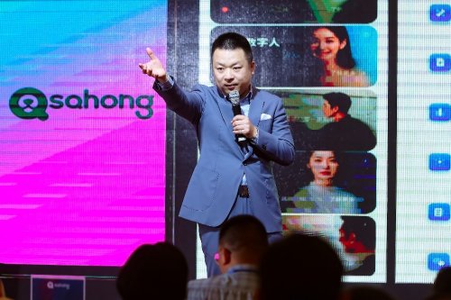 sohongAI“人工智能+AI智慧办公”全球首发圆满成功(图3)