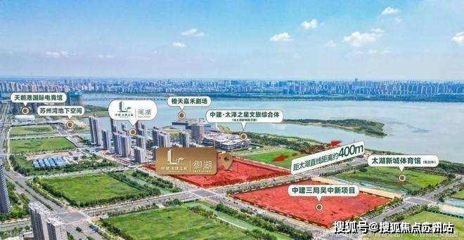 太泽之星御湖-(太泽之星御湖)首页网站-2025最新房价+户型图+小区环境+配套(图4)