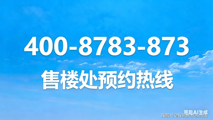 中环云悦府(中环云悦府售楼处)首页网站-2025房价_楼盘评测丨地址丨详情丨售楼处电话丨交房时间(图1)