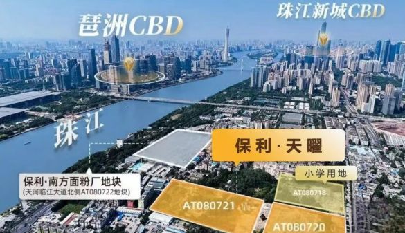 热搜好房｜保利天曜售楼处发布打造理想品质生活(图2)