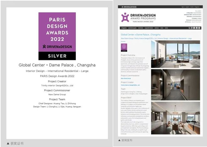 达美公馆【售楼处】2025首页网站-达美公馆欢迎您@首页(图10)