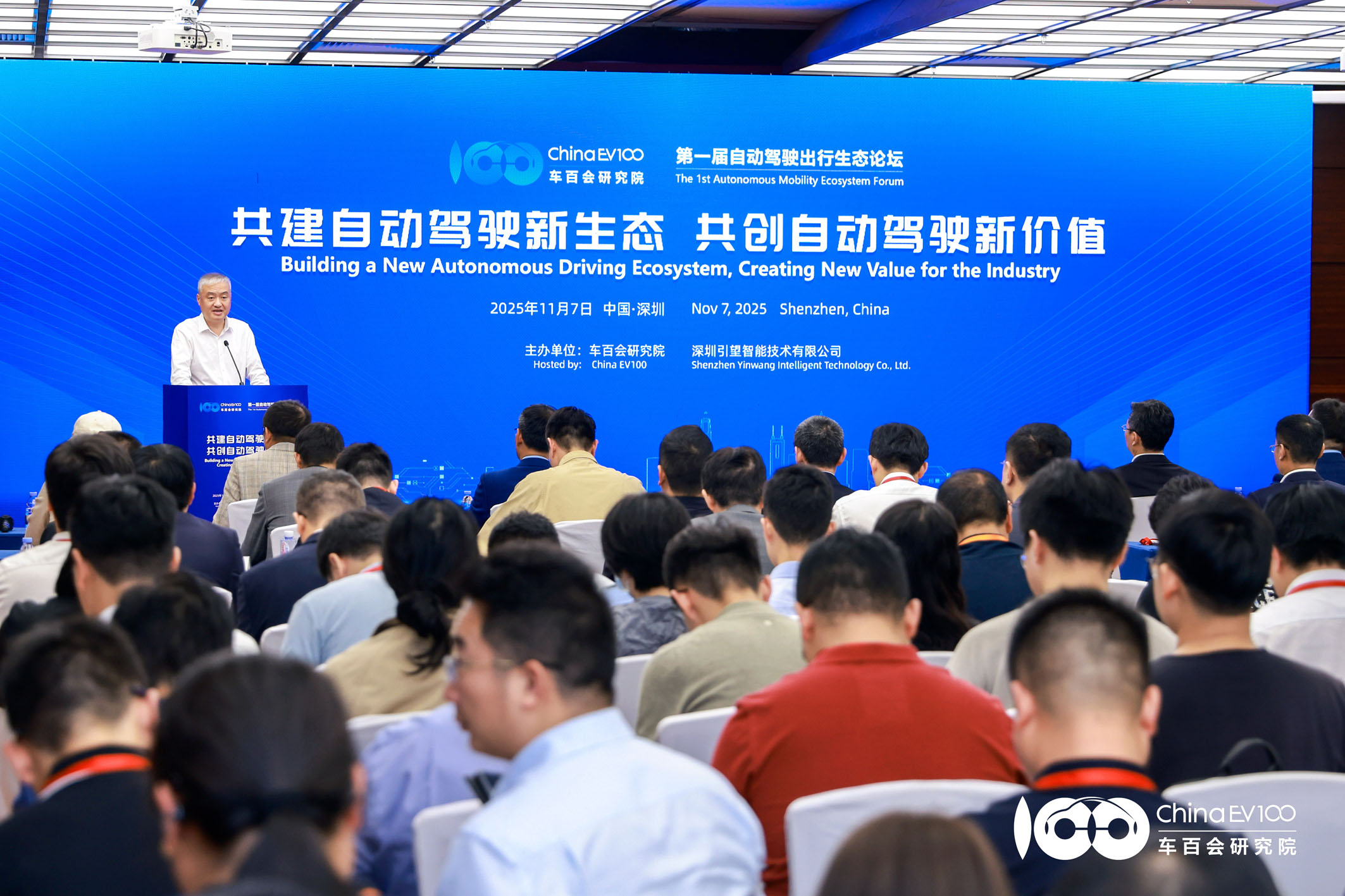 破局自动驾驶新赛道(图1)