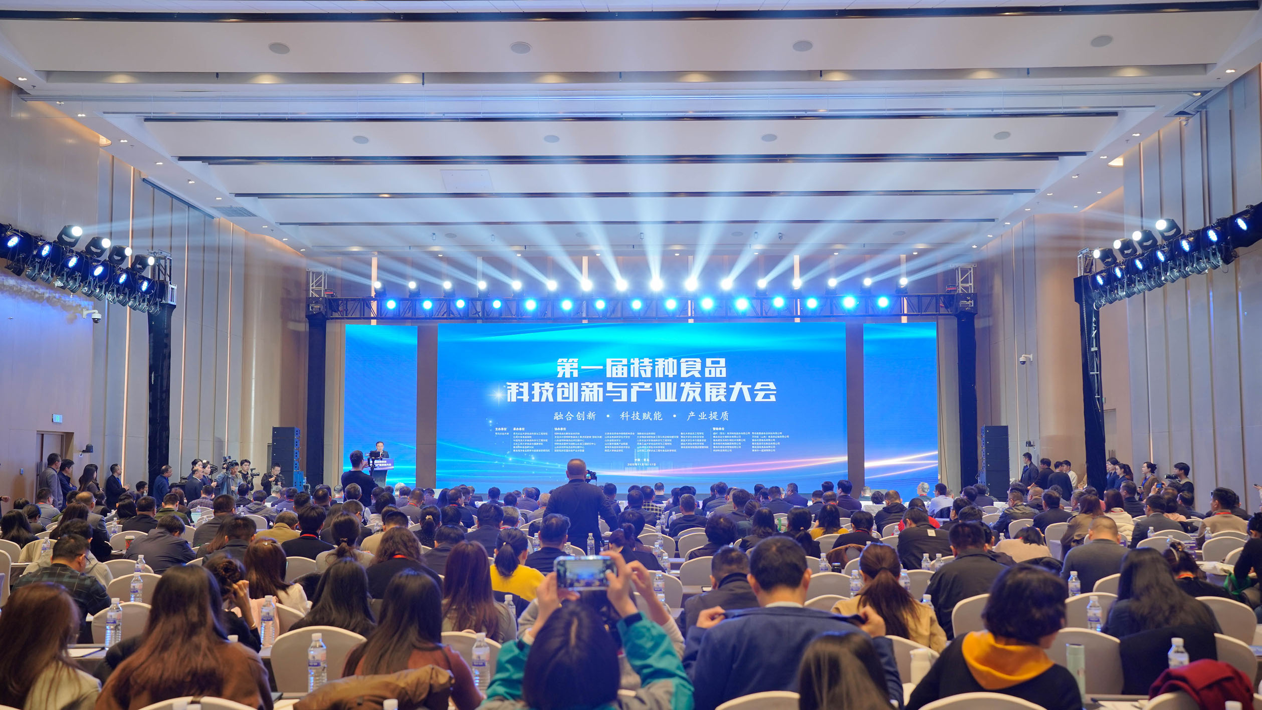 科创融合驱动特种食品产业加速发展(图1)