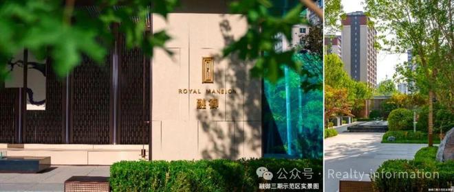 PG电子科技：金融街武夷融御(售楼处)楼盘百科-武夷融御网站-2025热线(图12)