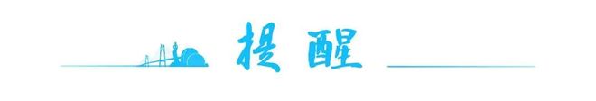 PG电子平台：“名医”竟是AI换脸？五招识别！早安珠海(图9)