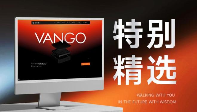 PG电子科技：2025年网站定制设计服务商推荐十大优质网站建设公司亮点盘点(图1)