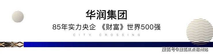 中環置地中心望雲TOD售楼处-(中環置地中心望雲)售楼处电话首页网站-楼盘详情-最新房价-咨询电话(图1)