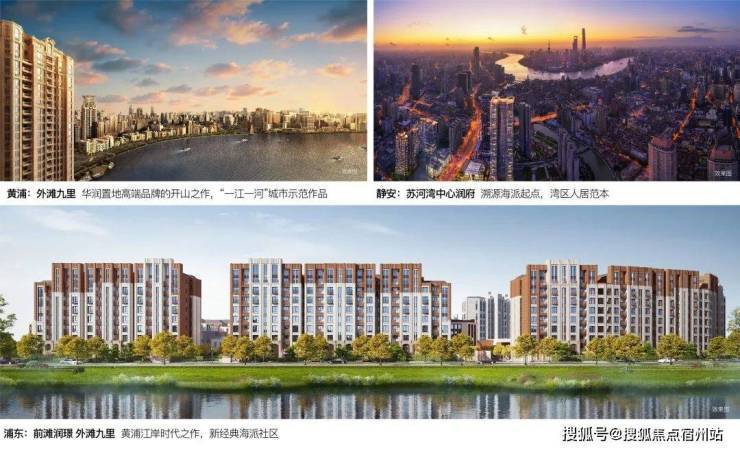 中環置地中心望雲TOD售楼处-(中環置地中心望雲)售楼处电话首页网站-楼盘详情-最新房价-咨询电话(图3)