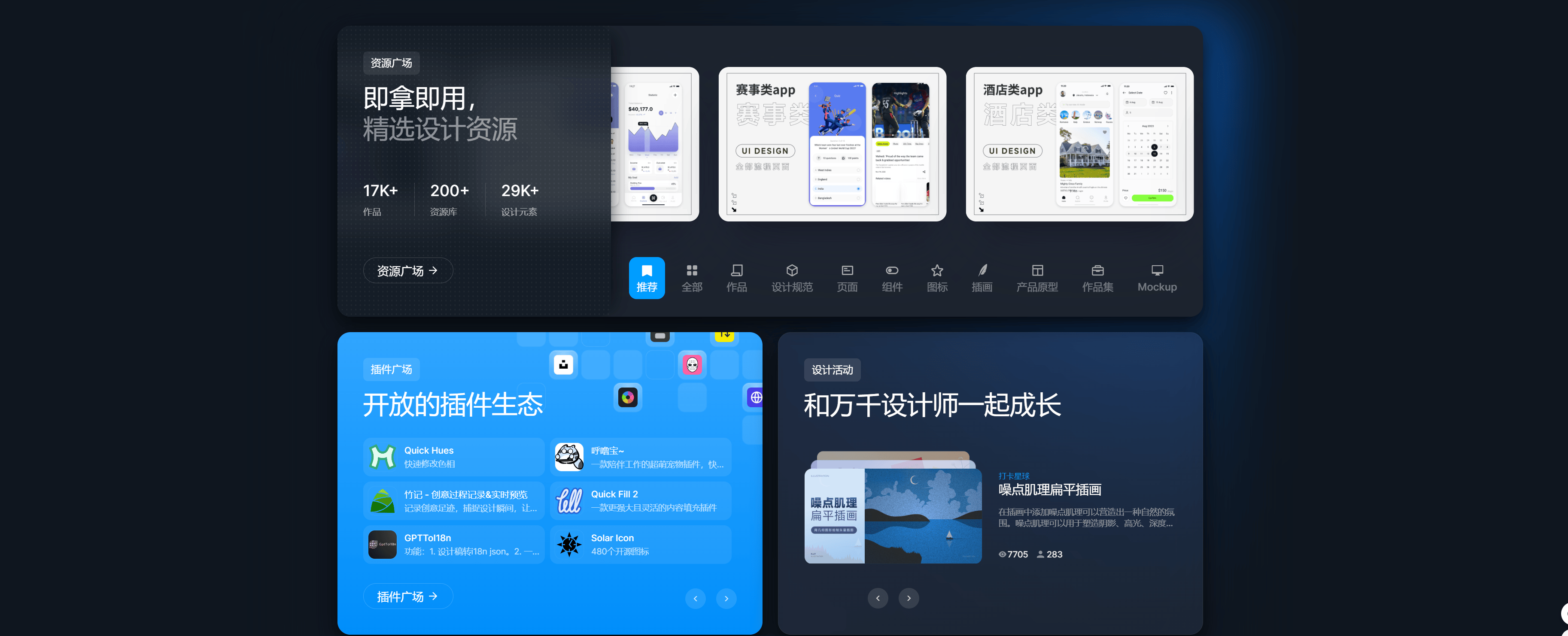 网站开发的过程(图2)