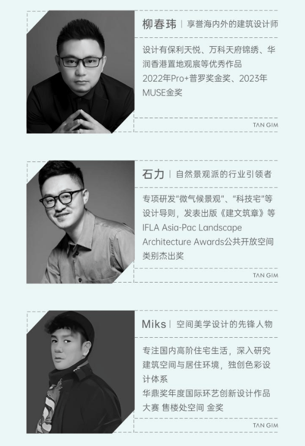 成都保利新川天珺-网站首页售楼中心咨询电话成都保利新川天珺售楼处-最新楼盘详情!(图6)