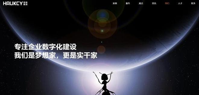 PG电子科技:2025年十大品牌网站制作公司推荐:高端建站服务商实力盘点与选型误区解析(图2)