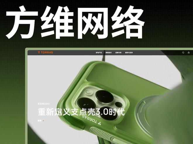 PG电子科技:2025年十大品牌网站制作公司推荐:高端建站服务商实力盘点与选型误区解析(图3)