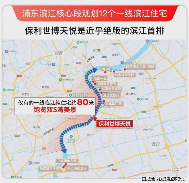 保利世博天悦(保利世博天悦售楼处电线年+房价+户型图+小区环境+小区配套(图3)