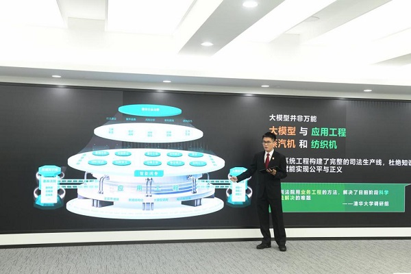 PG电子科技：毛孟涛：以“工匠精神”助力人工智能与司法审判融合(图2)