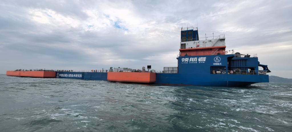 PG电子科技:我国首艘火箭网系回收海上平台成功交付(图1)