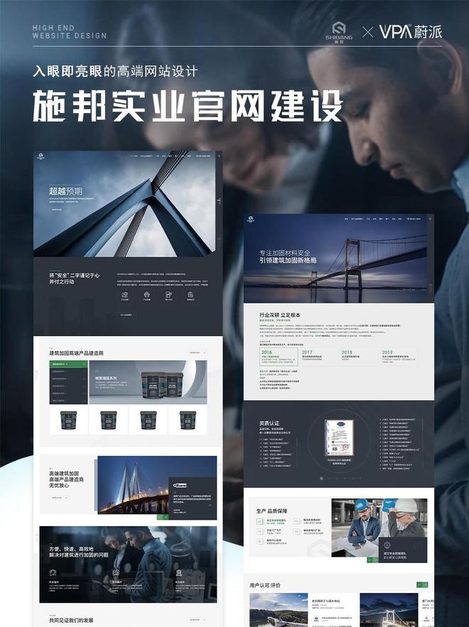 PG电子科技：企业搭建设计品质哪家好？2025十大网站开发制作公司口碑服务全国标杆(图6)