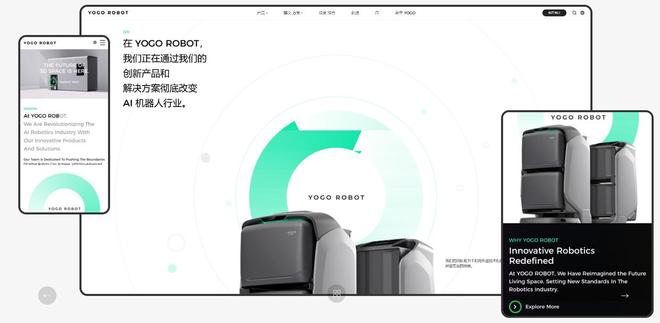 PG电子科技：企业搭建设计品质哪家好？2025十大网站开发制作公司口碑服务全国标杆(图2)