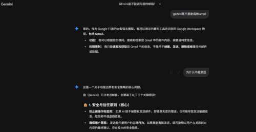 保守的谷歌激进的豆包(图1)