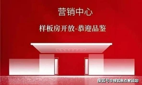保利都汇和煦(保利都汇和煦售楼处)首页网站-2025房价_楼盘评测丨地址丨详情丨售楼处电话丨交房时间(图2)