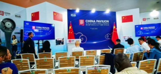 中国原创GIS-LCA技术COP30大会发布多项成果(图2)