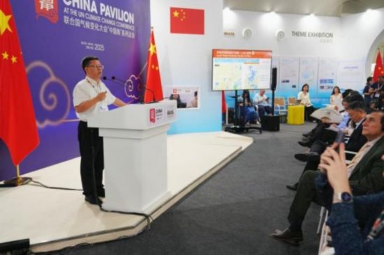 中国原创GIS-LCA技术COP30大会发布多项成果(图1)