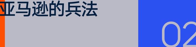 砸下千亿亚马逊用体育版权玩转美国双十一(图5)