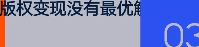 砸下千亿亚马逊用体育版权玩转美国双十一(图10)