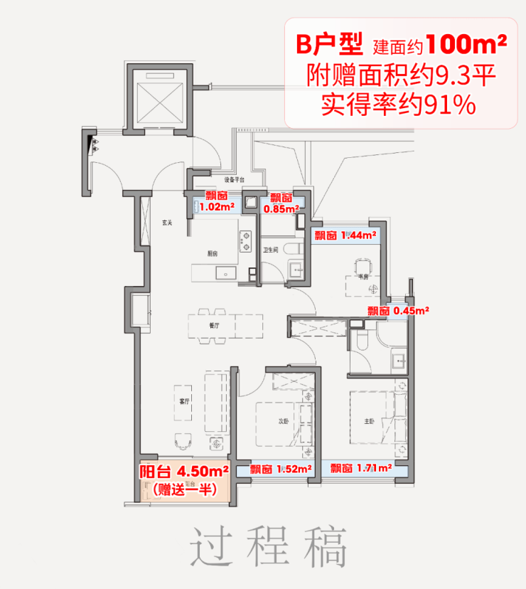 保利外滩启售楼处电话保利外滩启售楼中心电线楼盘百科楼盘网站测评中心电话百科24小时热线详情(图8)