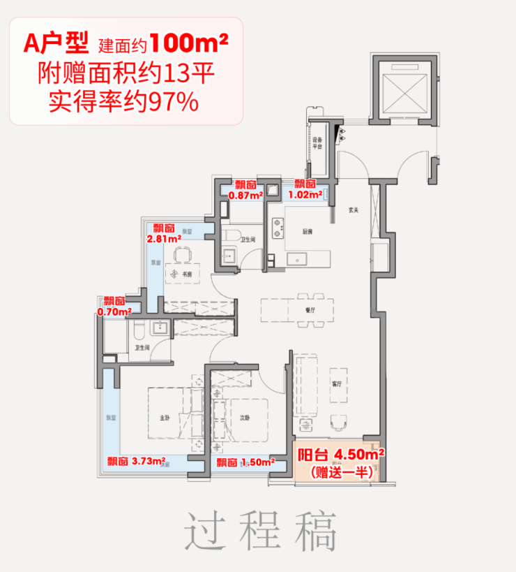 保利外滩启售楼处电话保利外滩启售楼中心电线楼盘百科楼盘网站测评中心电话百科24小时热线详情(图12)