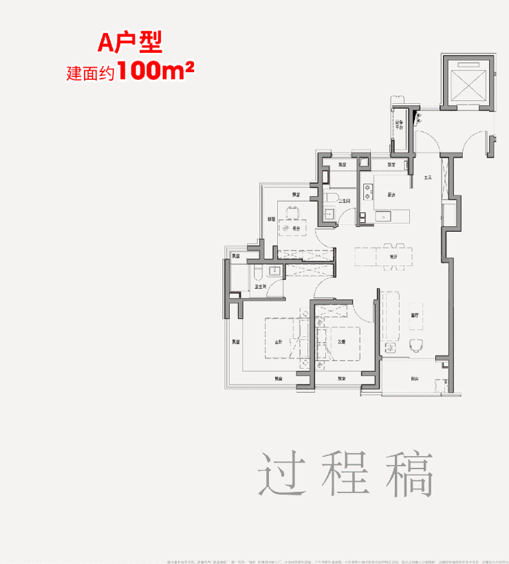保利外滩启售楼处电话保利外滩启售楼中心电线楼盘百科楼盘网站测评中心电话百科24小时热线详情(图15)