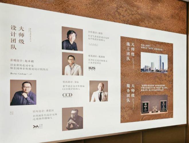 PG电子平台：中建·合玺东方(售楼处)网站-2025年新首页欢迎您欢迎致电(图6)